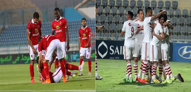 الاهلي والزمالك الاهلي والزمالك